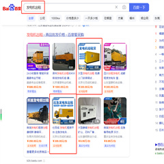 客戶網(wǎng)站排名優(yōu)化案例